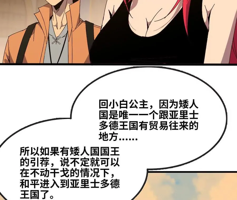 139 圣锤峰10