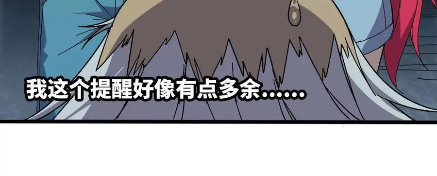 142 火车出发79