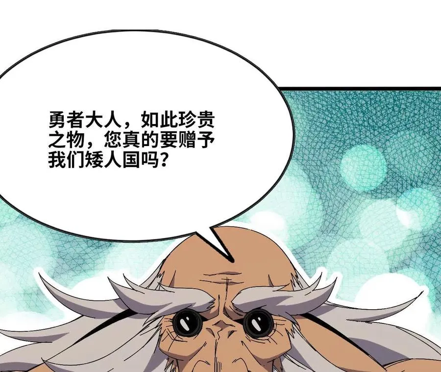 142 火车出发80