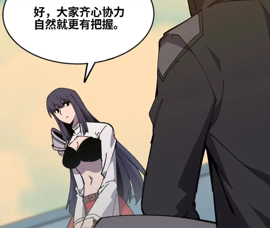 138 矮人国15