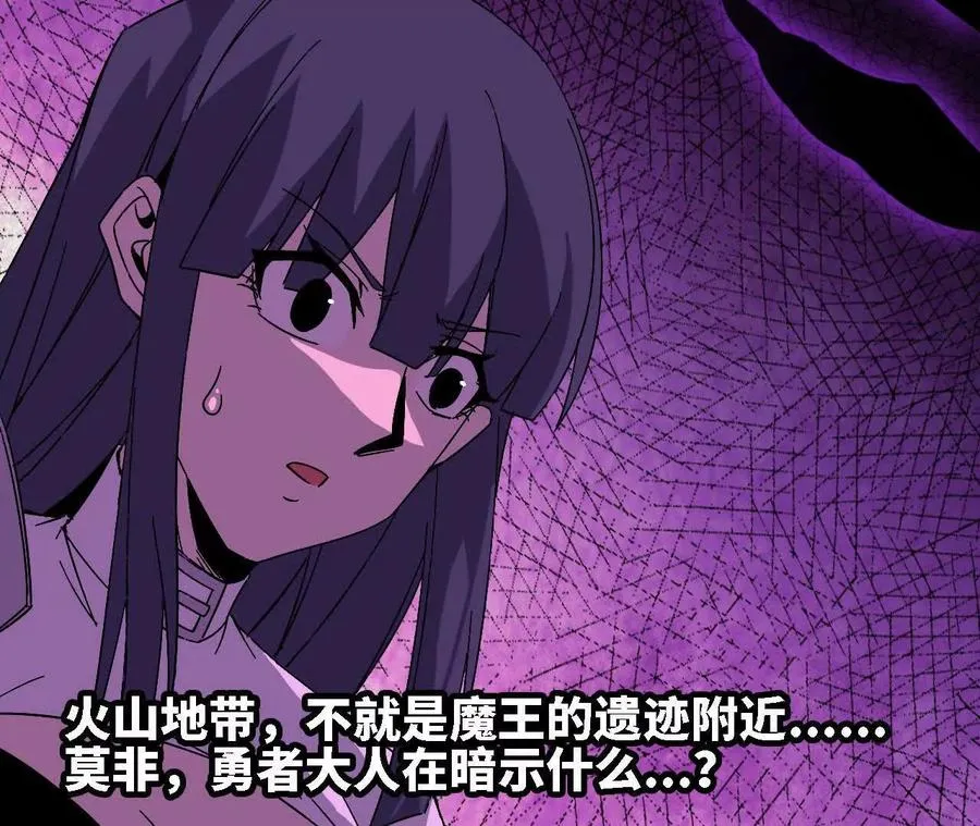 138 矮人国11