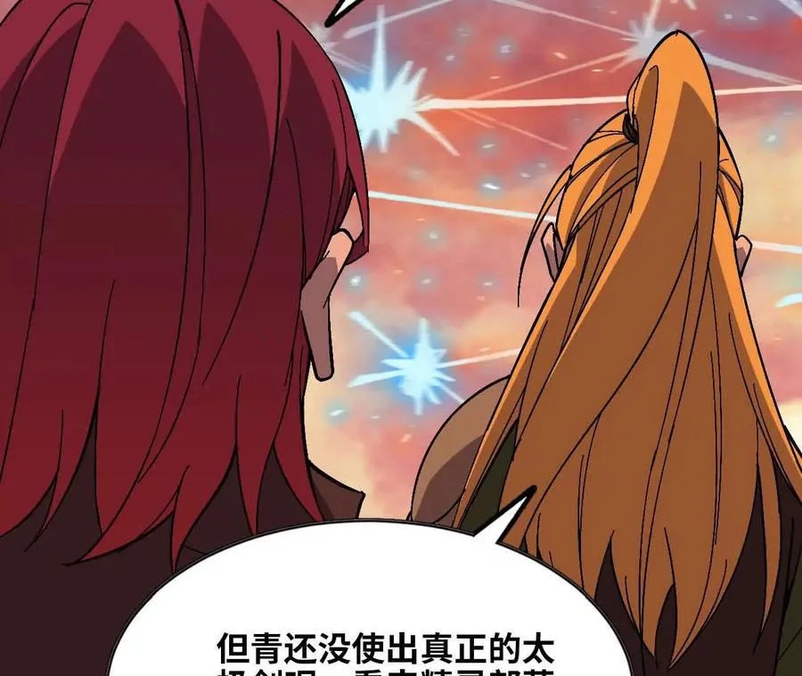 157 考验进行时30