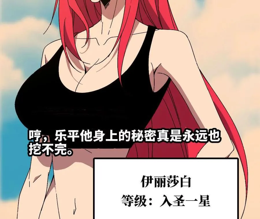138 矮人国89