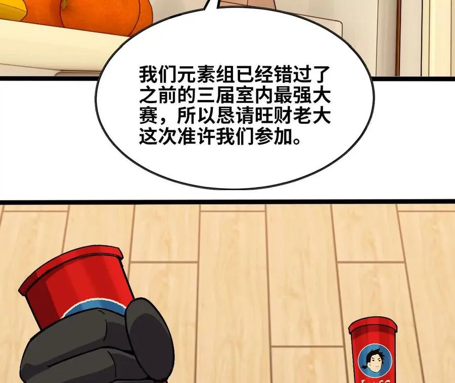 156 那位人物6