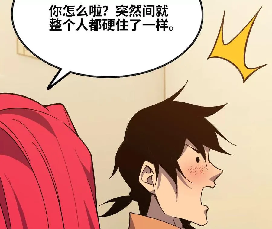 156 那位人物38