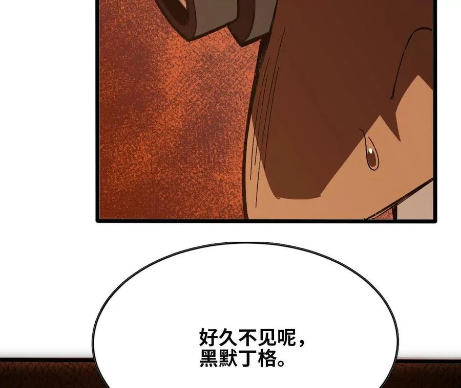 139 圣锤峰71