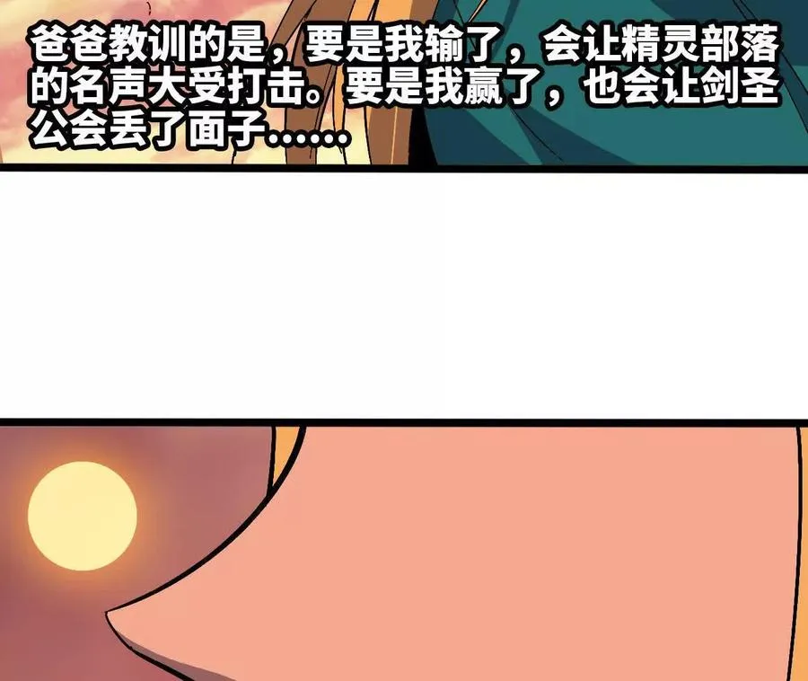 157 考验进行时65