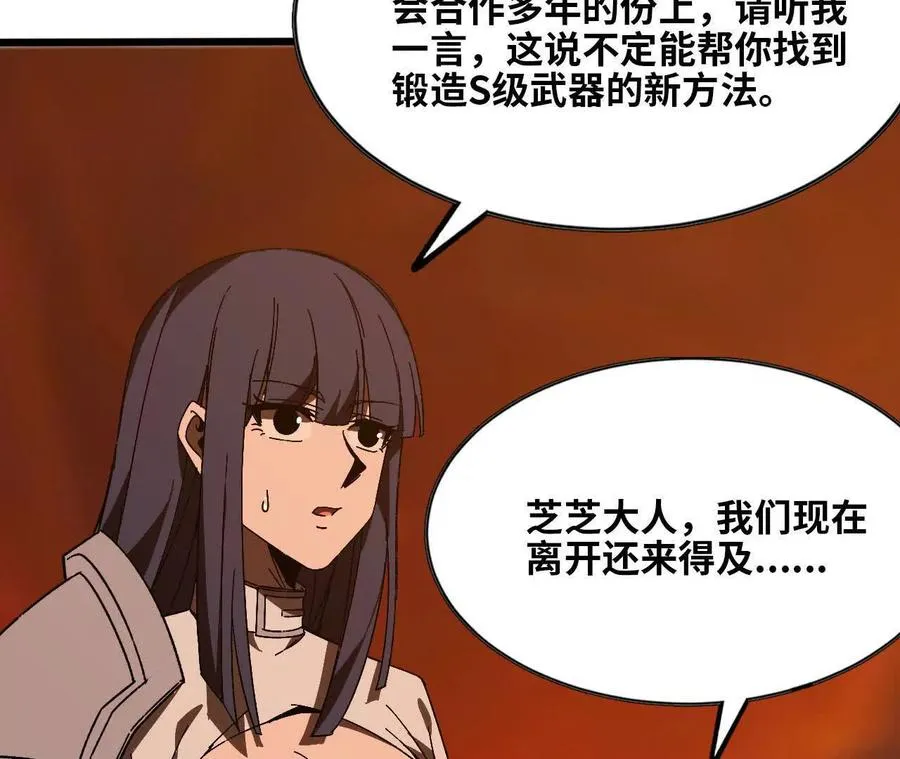 139 圣锤峰52