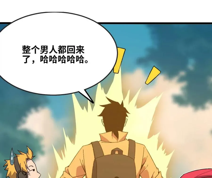 138 矮人国86