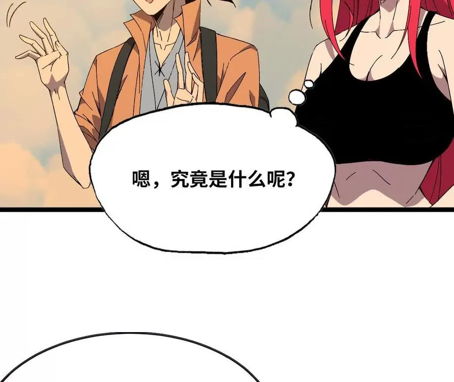 149 到底发生过什么事37