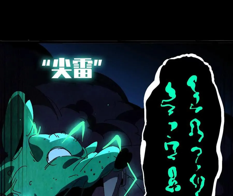 147 被救86