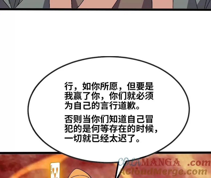 157 考验进行时8