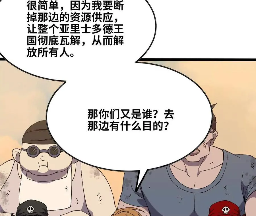 149 到底发生过什么事38