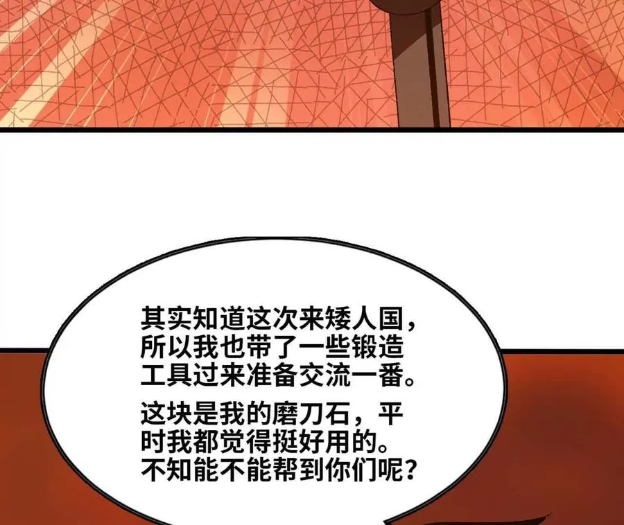 140 交代清楚86