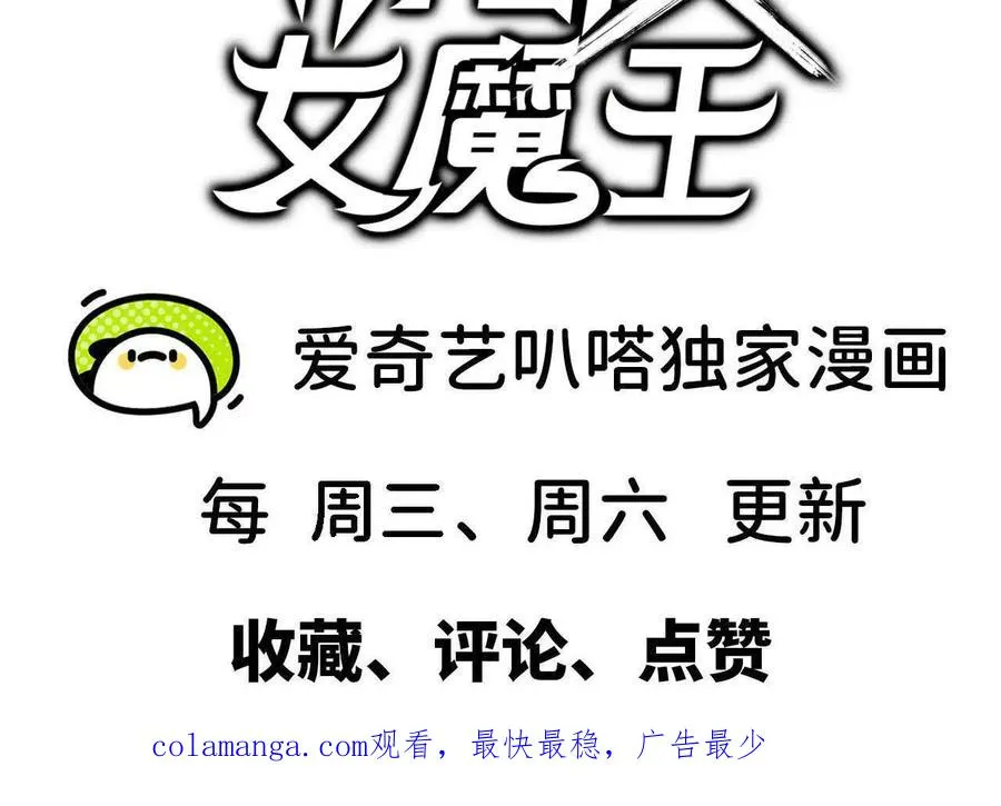 153 王城巨兵130