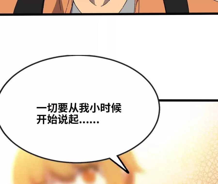 149 到底发生过什么事50