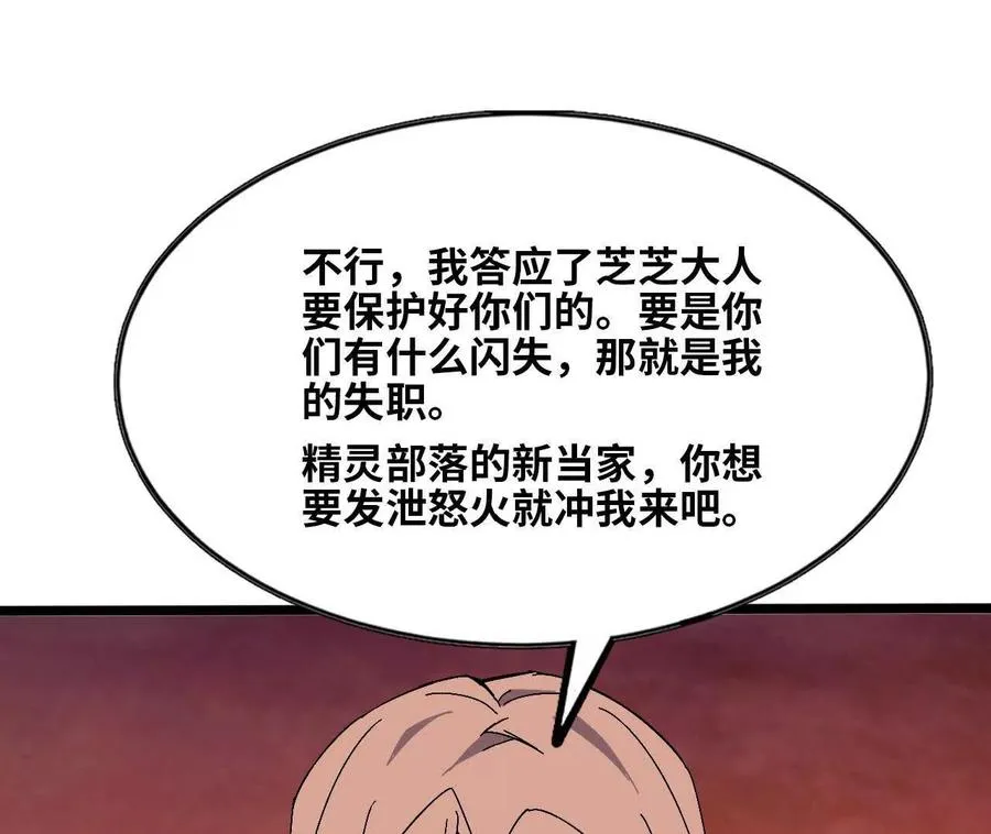 157 考验进行时6