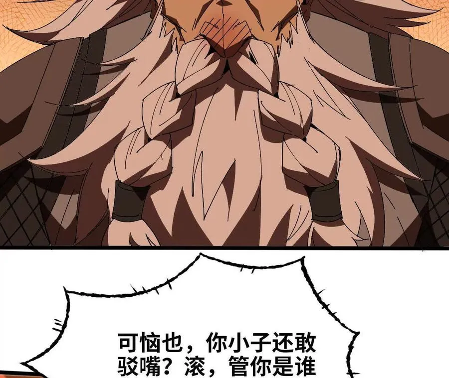 139 圣锤峰49