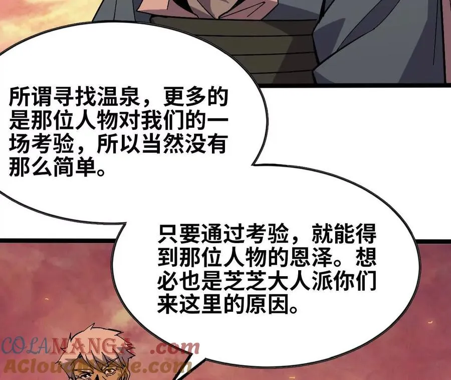 157 考验进行时80
