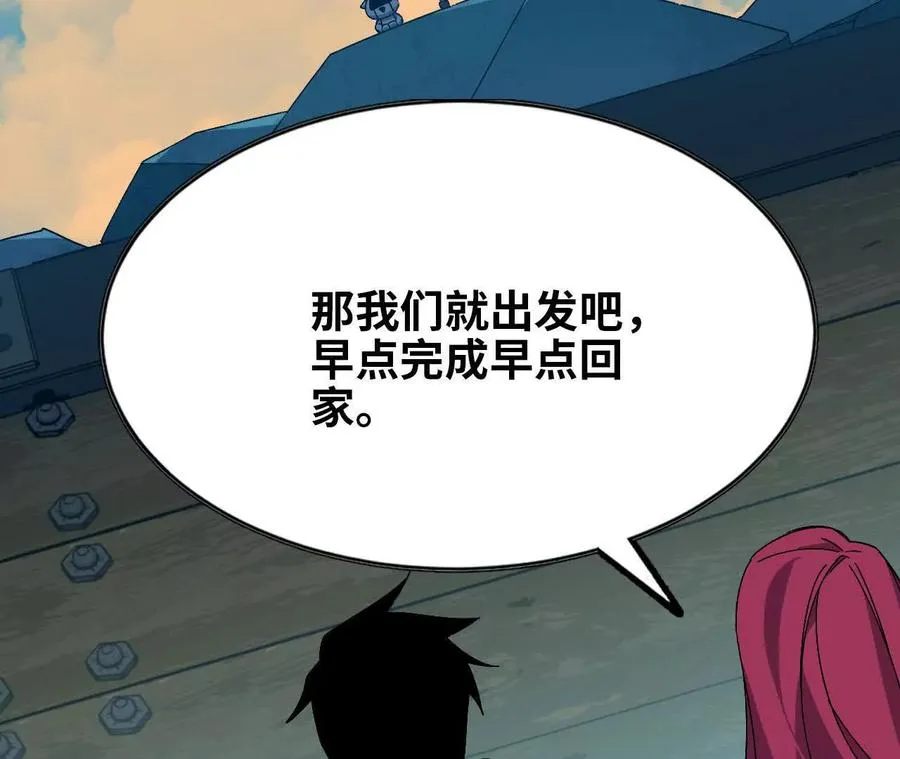 142 火车出发95