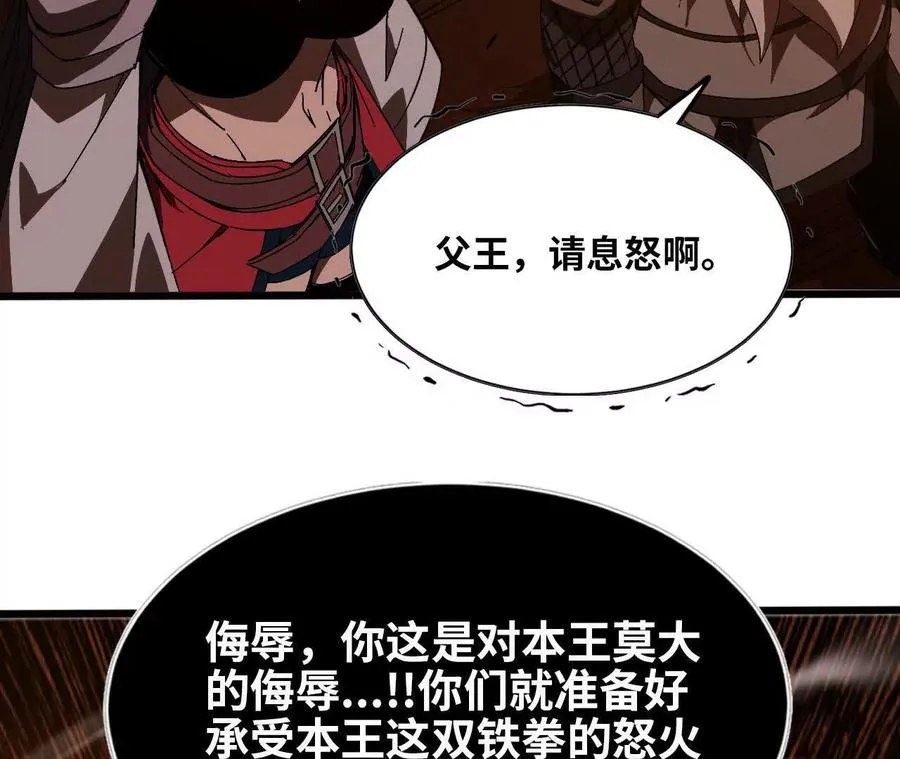 139 圣锤峰64
