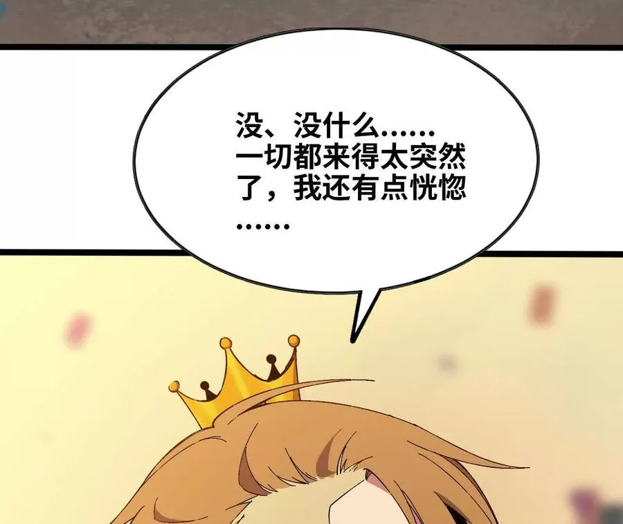 155 新的展开22