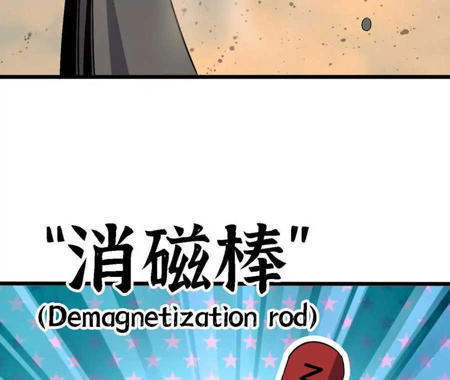 145 在逃公主44