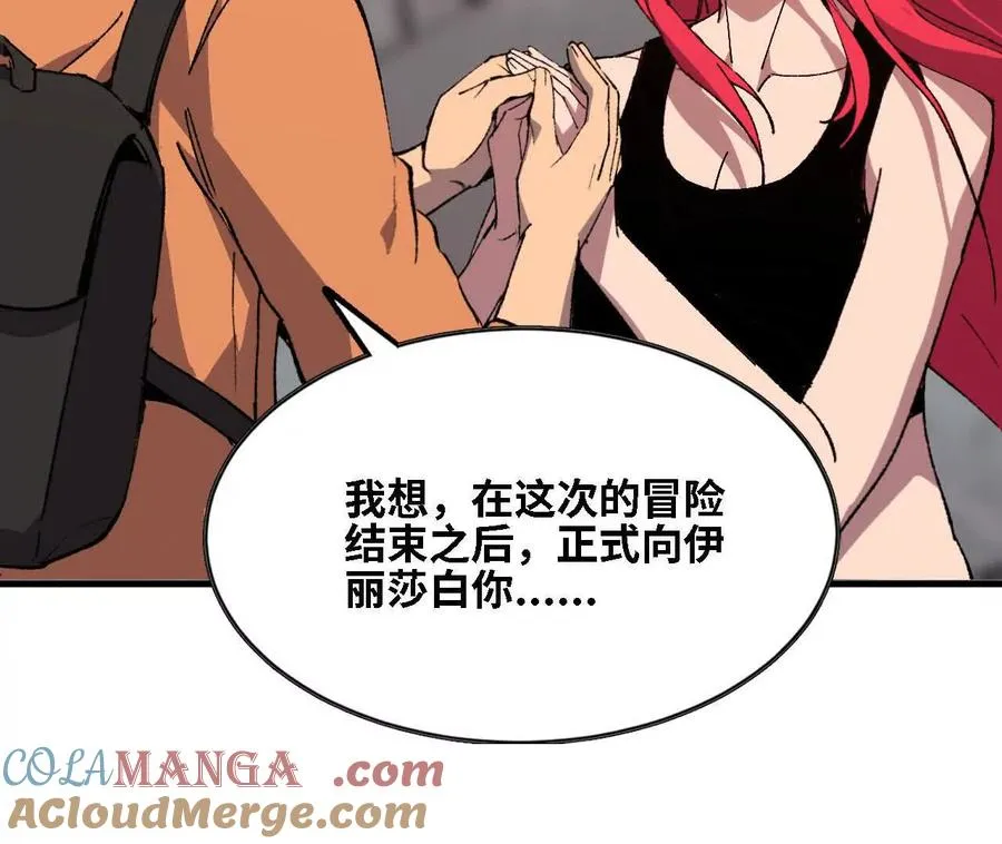 143 飞鱼山贼团36