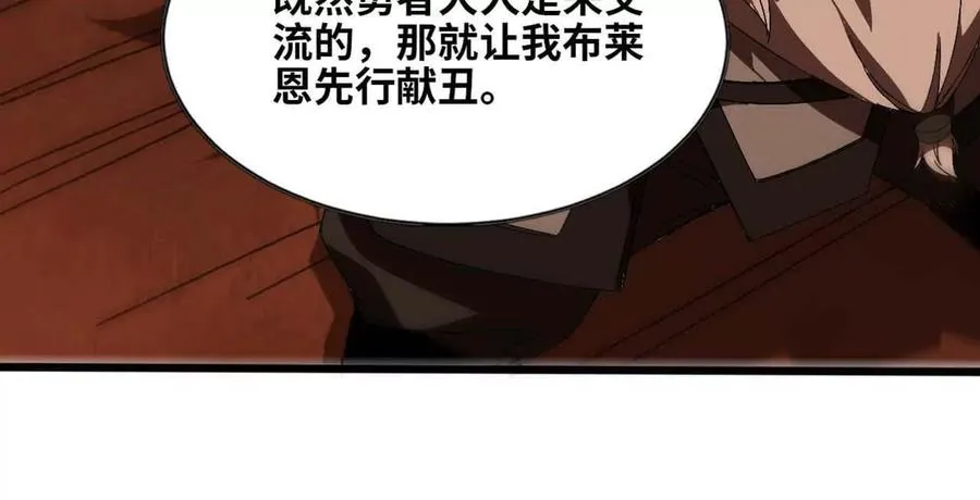 141 锻造交流13