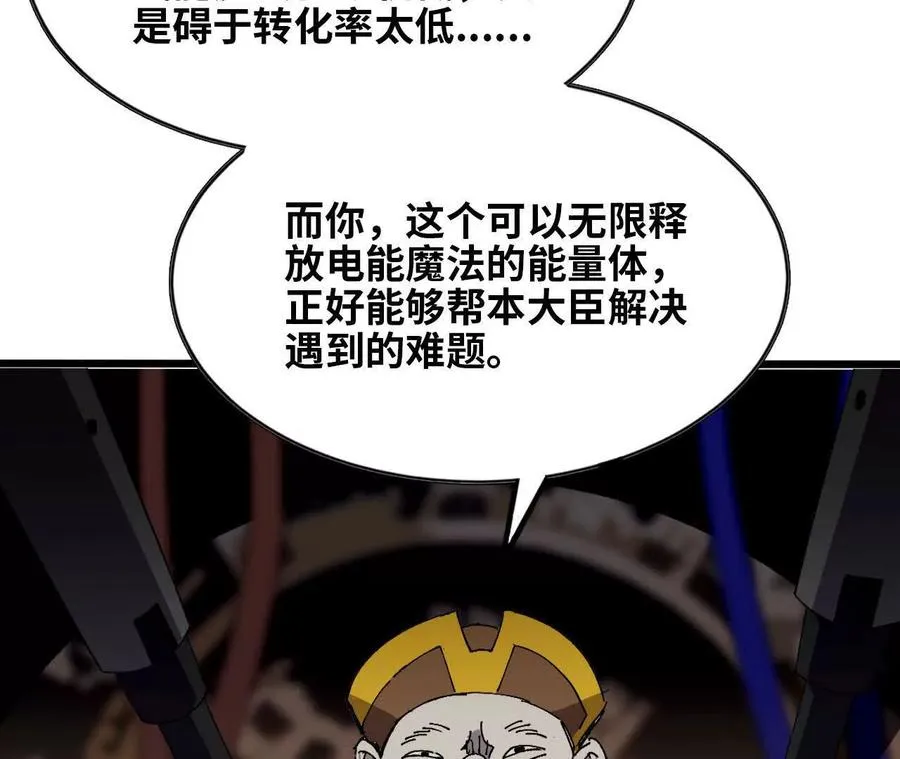 146 雷之妖精10