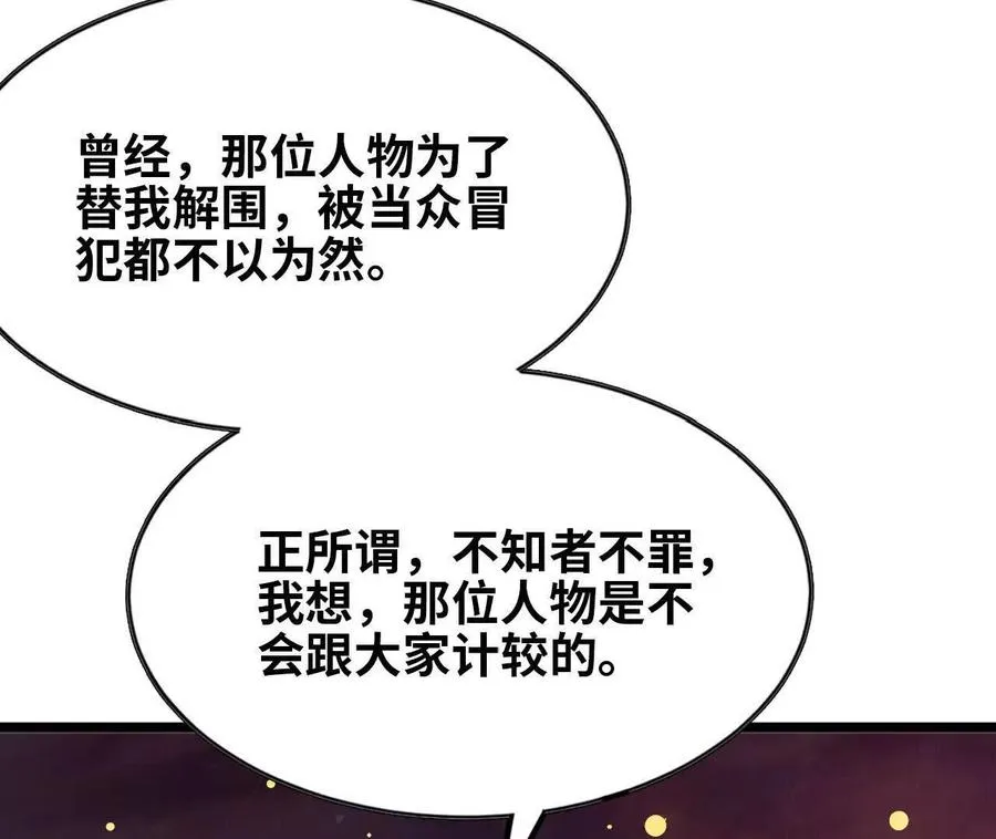 157 考验进行时67
