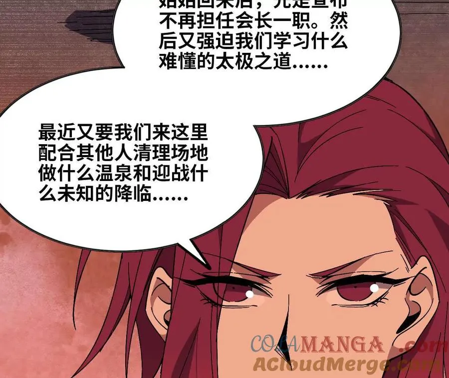156 那位人物80