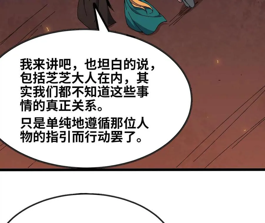 157 考验进行时75