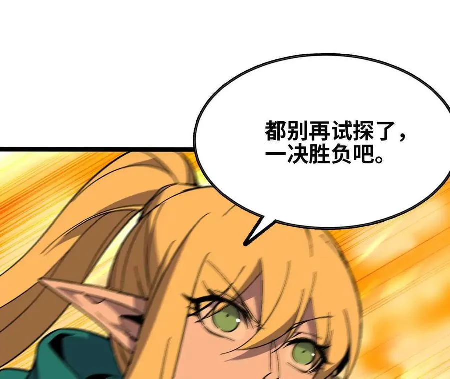 157 考验进行时37