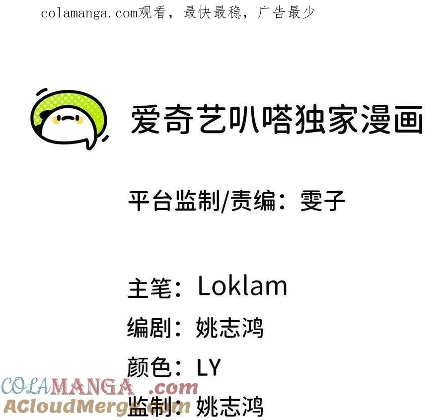 153 王城巨兵0