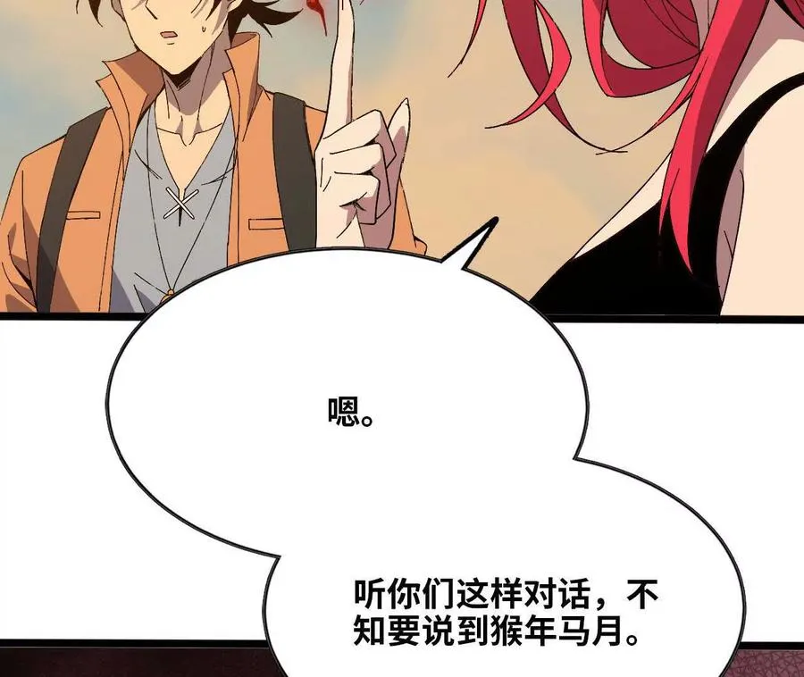 149 到底发生过什么事59