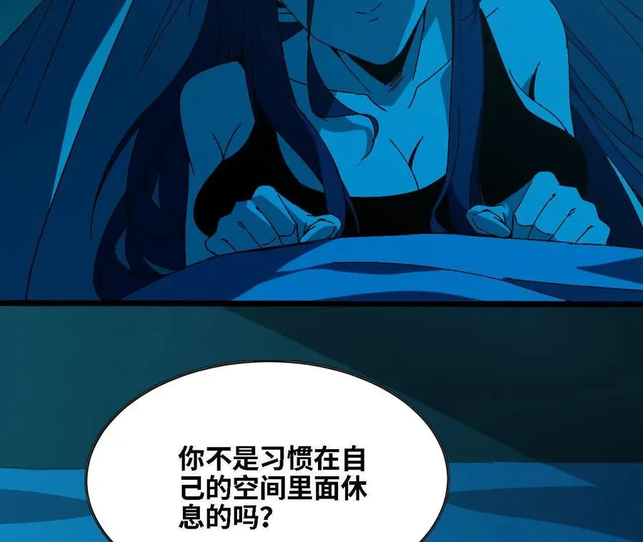 138 矮人国70