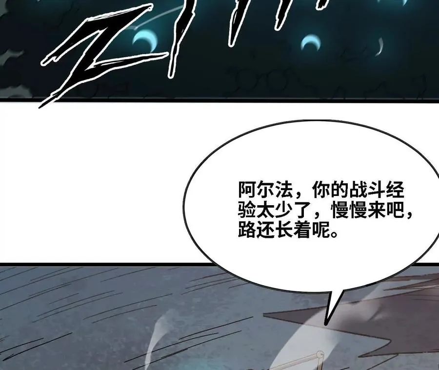 145 在逃公主49
