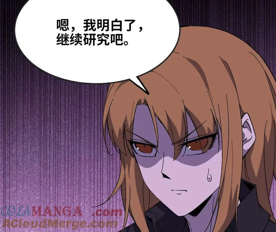 150 转换装置30