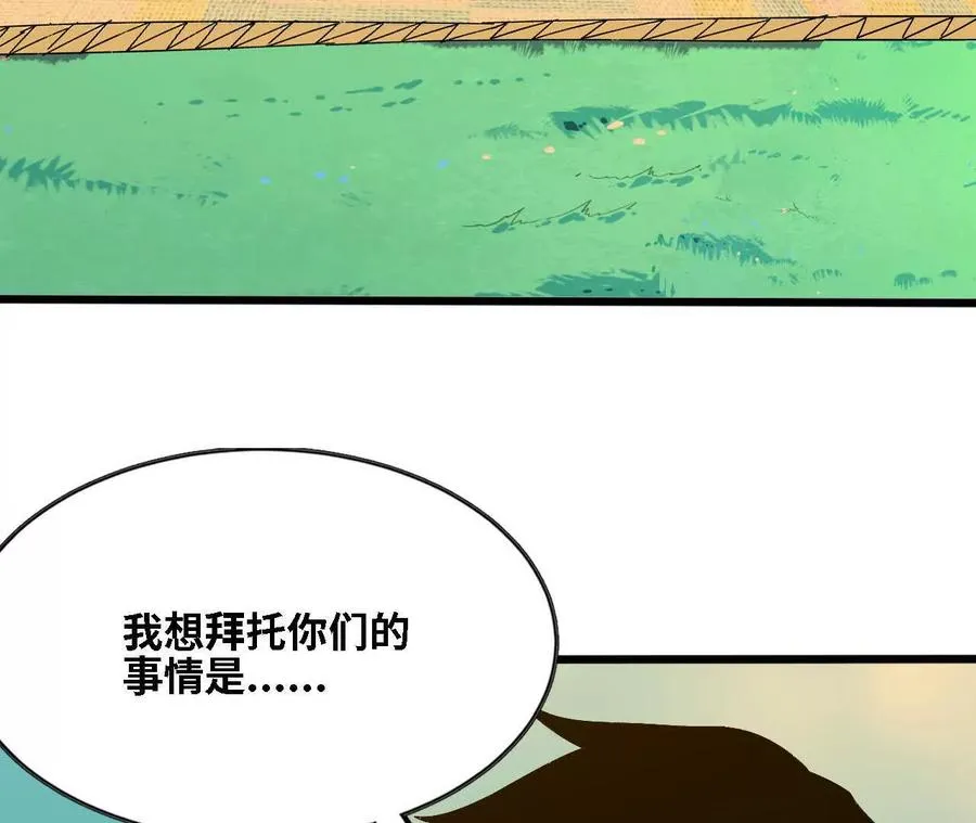 137 准备旅行93