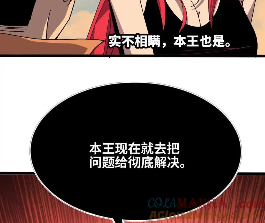 152 不如直接点76