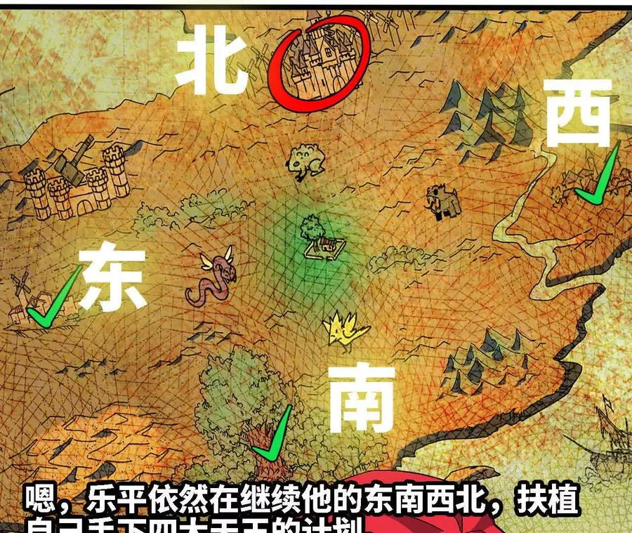 137 准备旅行67