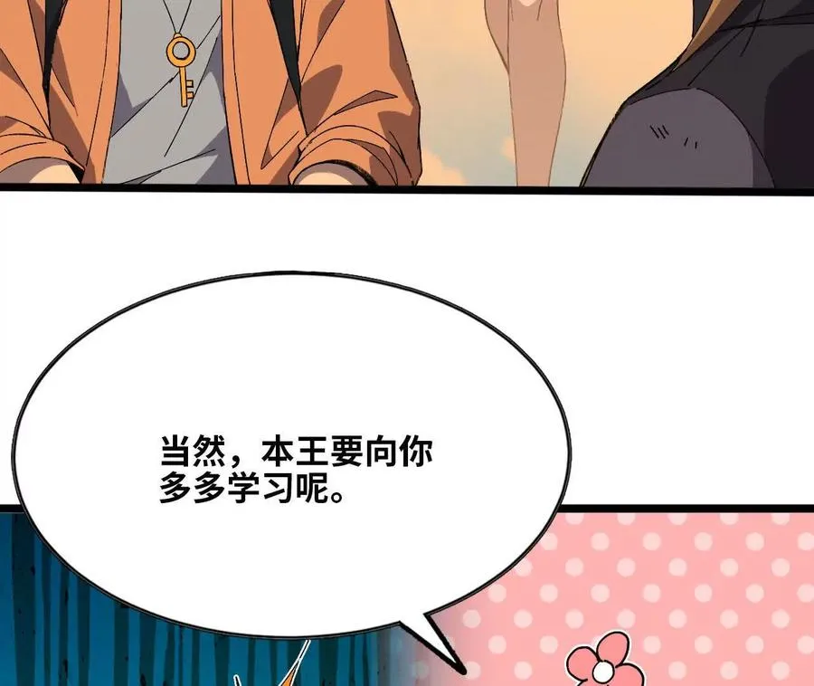 152 不如直接点5