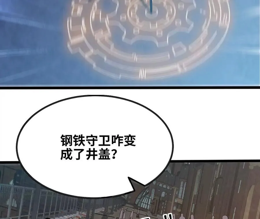 153 王城巨兵53