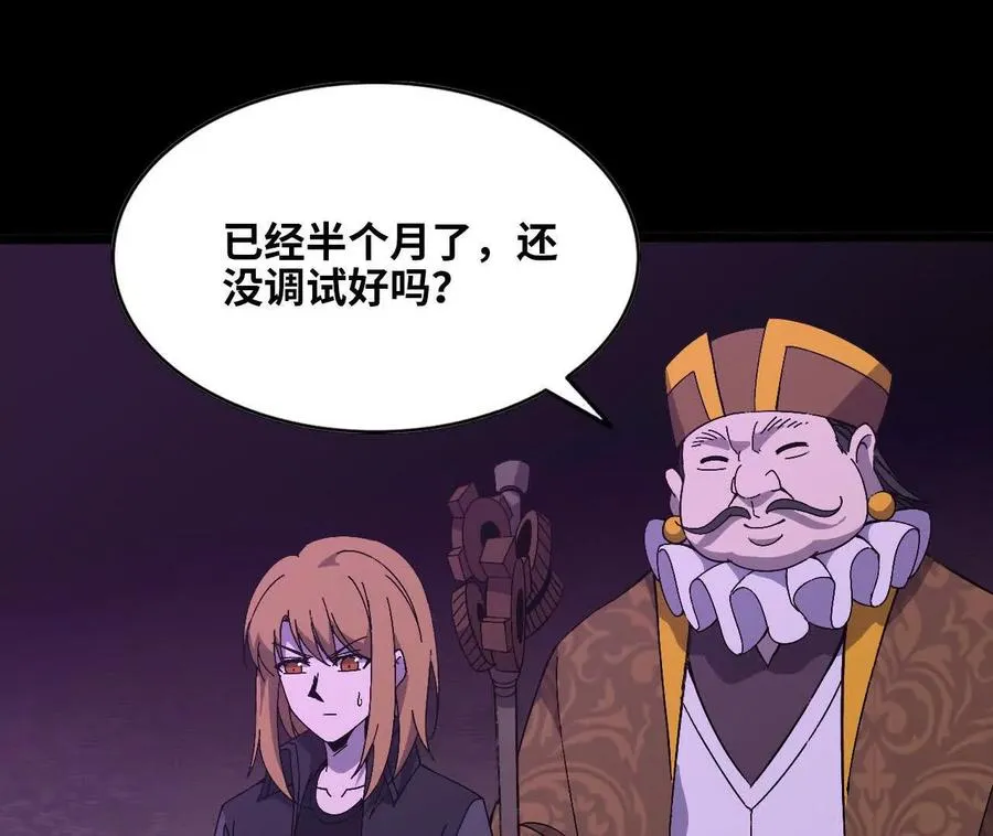 150 转换装置32
