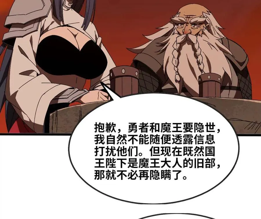 140 交代清楚5