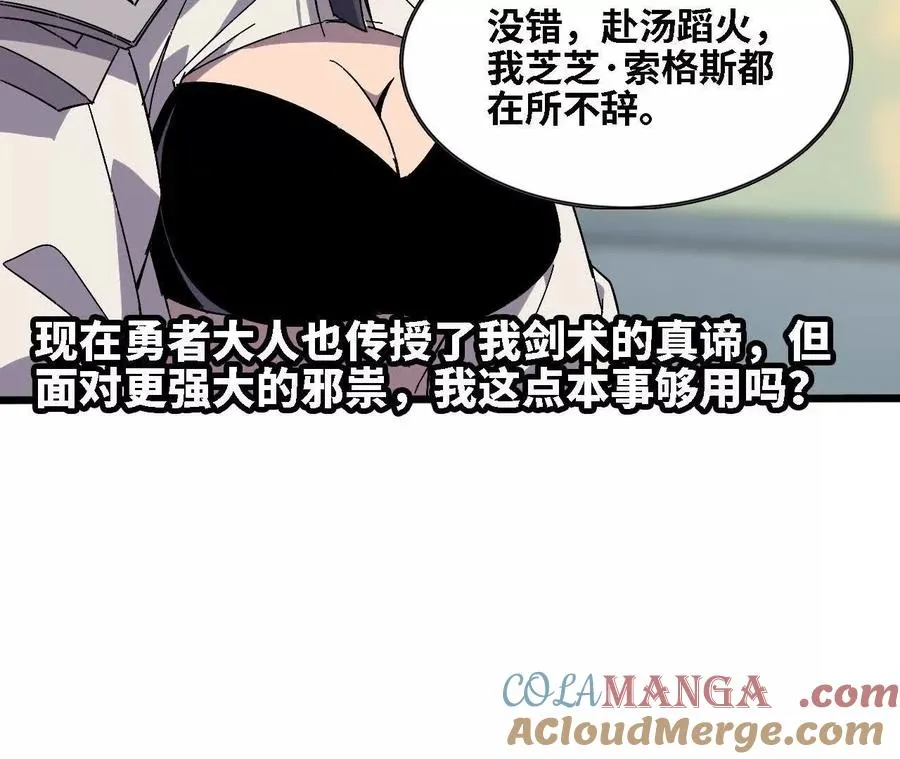 137 准备旅行48