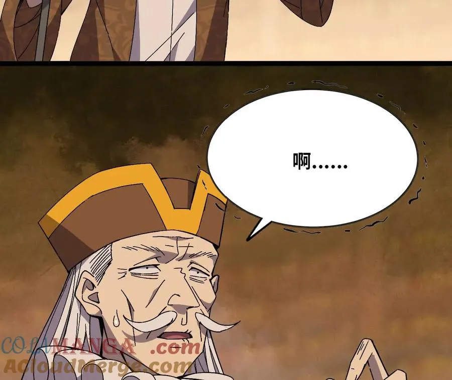 150 转换装置3