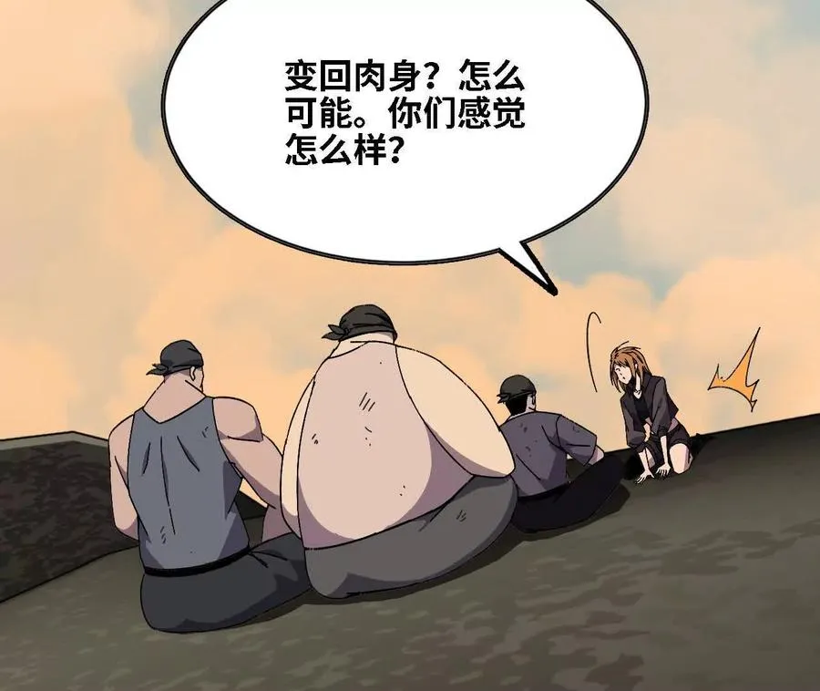 151 量子领悟67