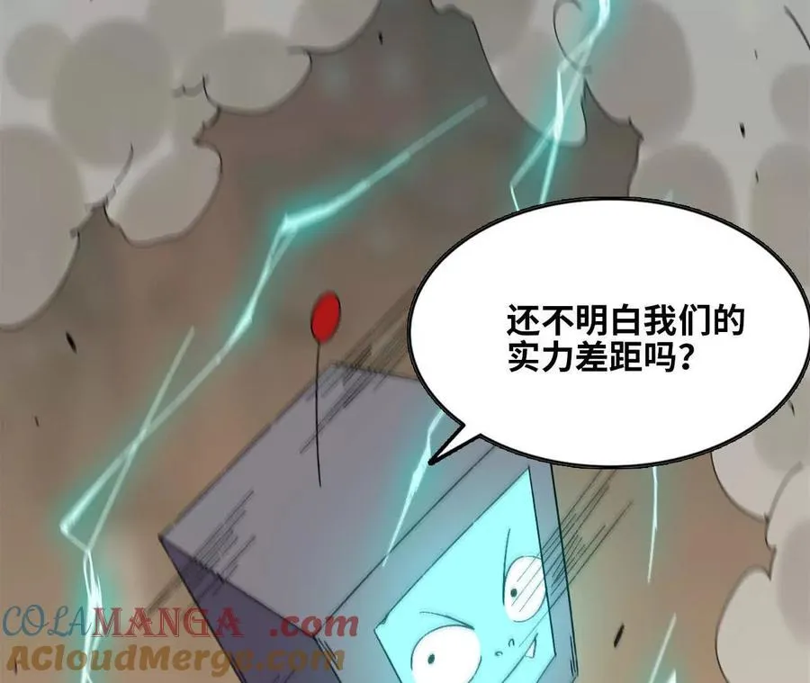 146 雷之妖精32